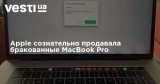 Apple    MacBook Pro