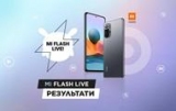 Mi Flash Live: sold-out  1,5 