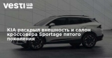 KIA      Sportage  